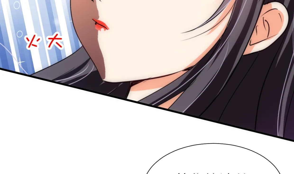 第216话 微妙感应 第19页