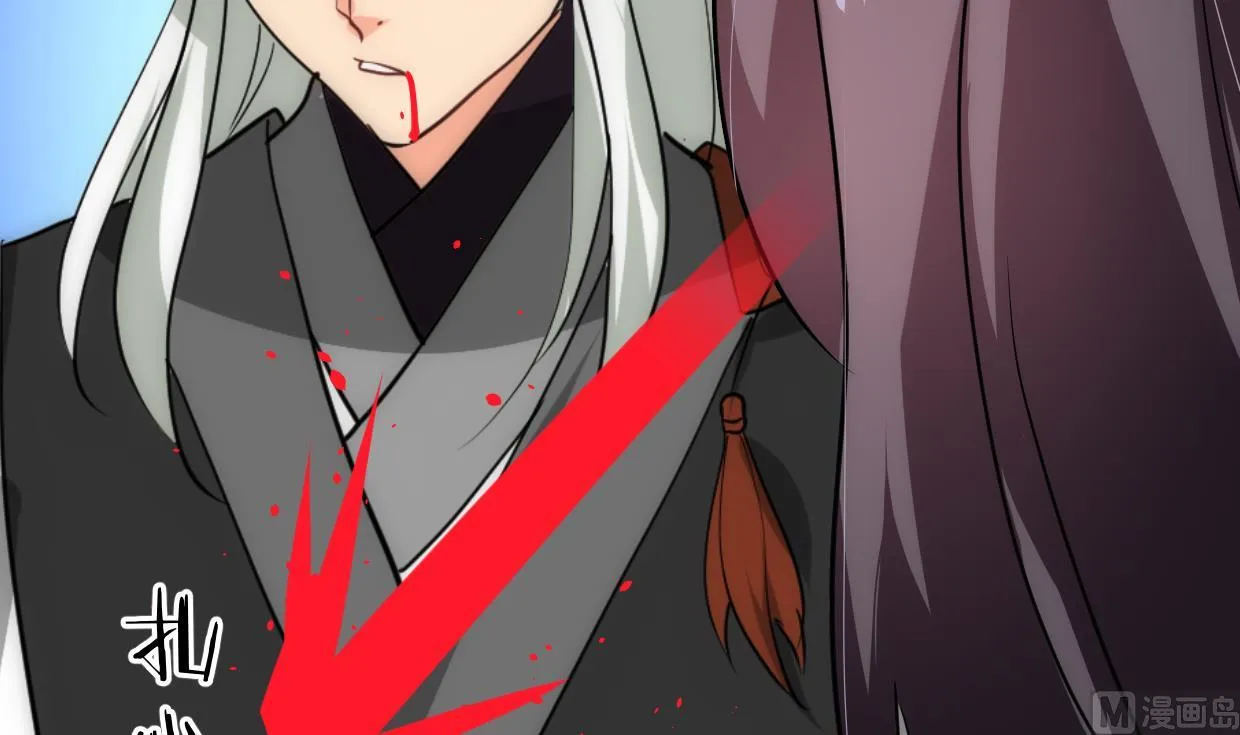第216话 微妙感应 第21页
