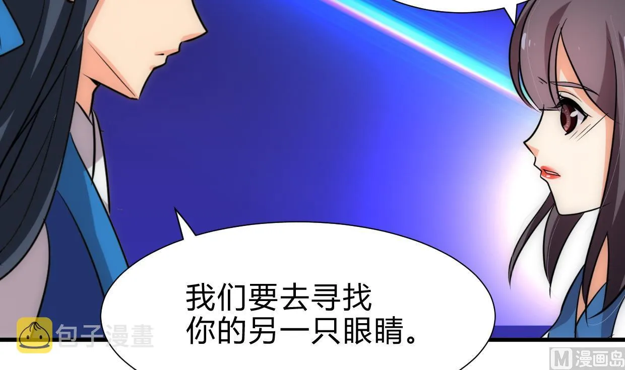 第216话 微妙感应 第24页