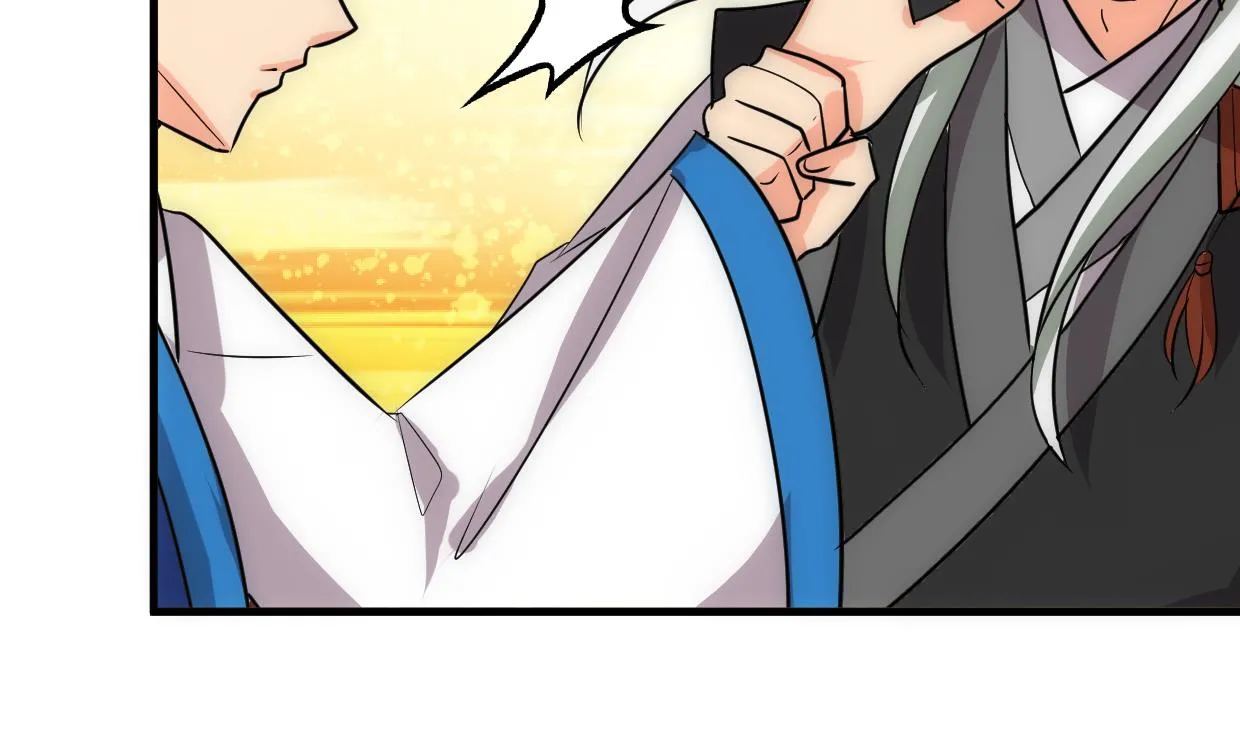 第216话 微妙感应 第32页