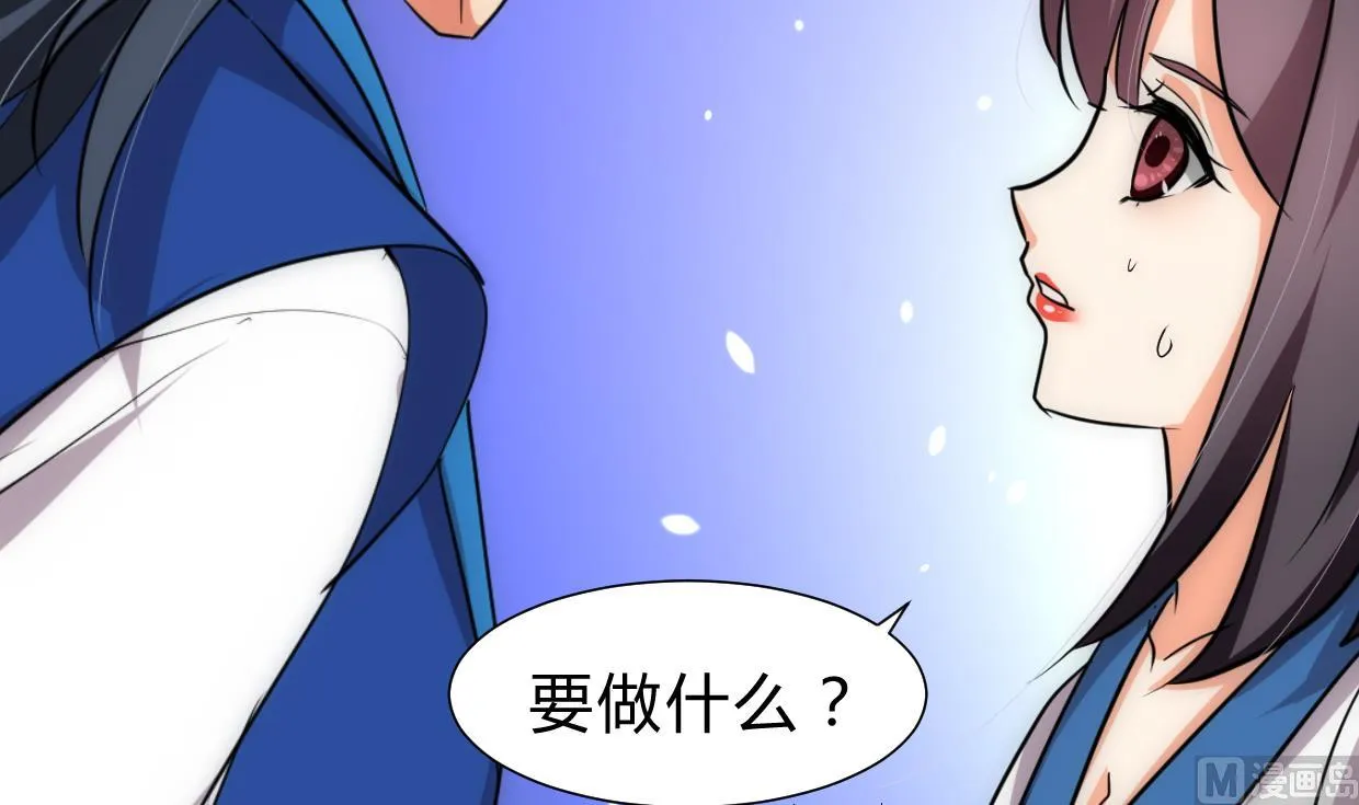 第217话 异样 第9页