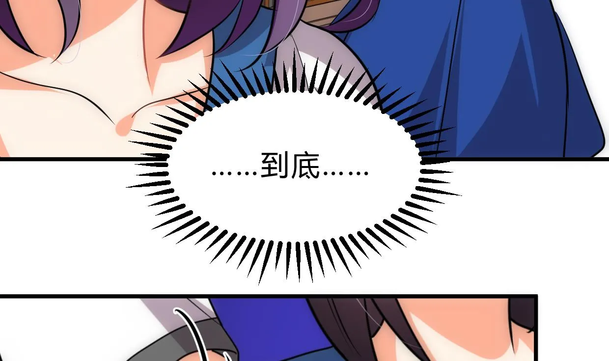 第217话 异样 第20页