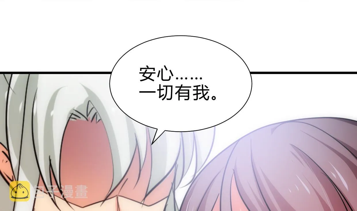 第217话 异样 第22页
