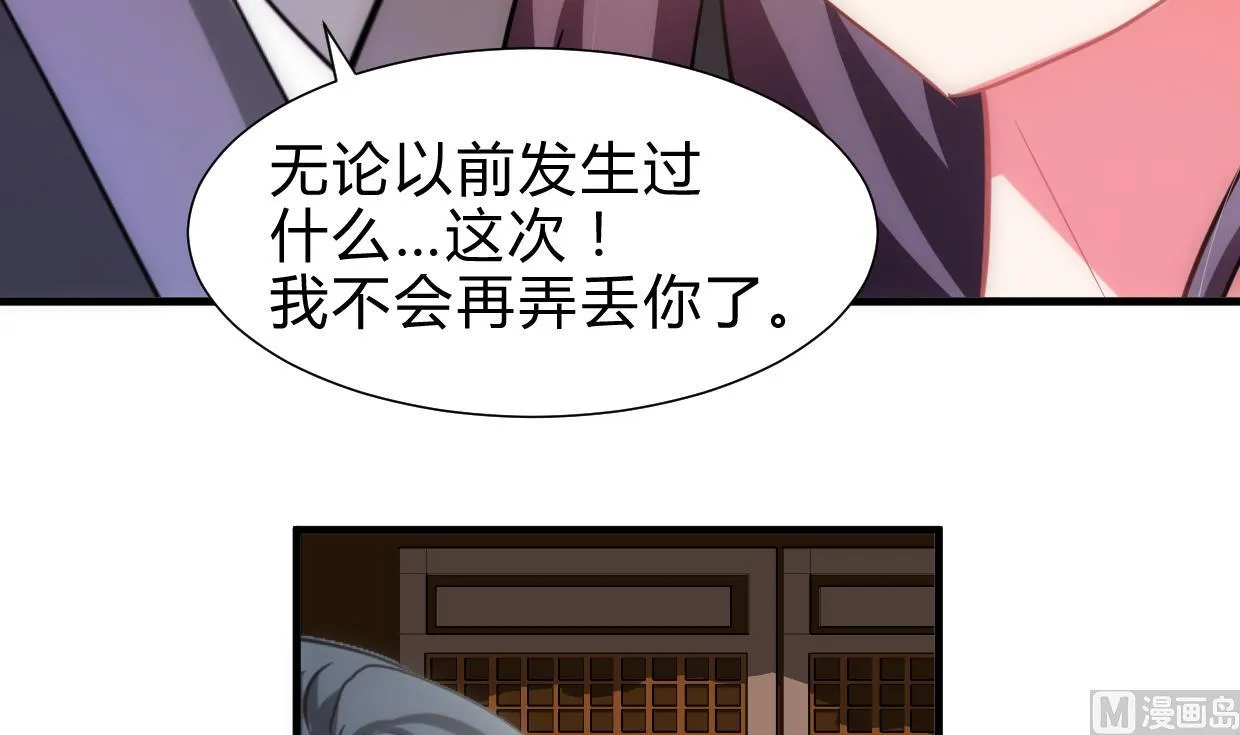 第217话 异样 第24页