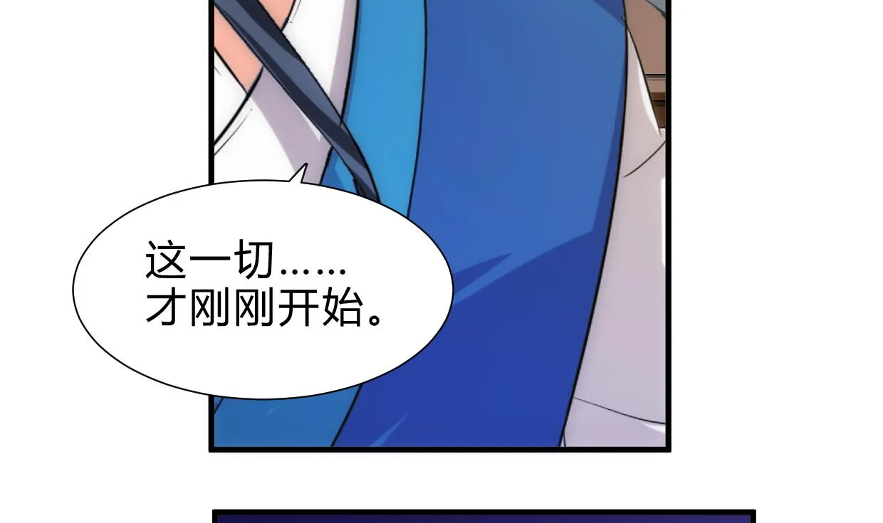 第217话 异样 第26页
