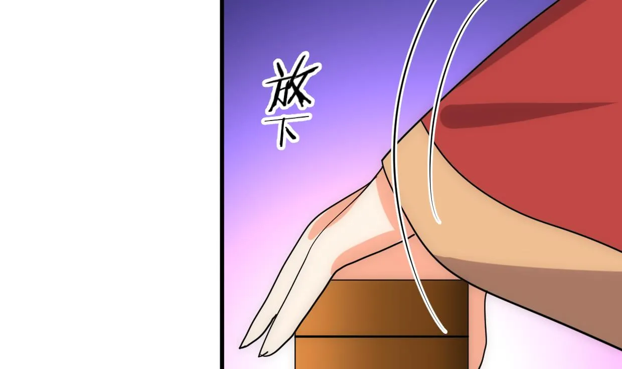 第217话 异样 第28页