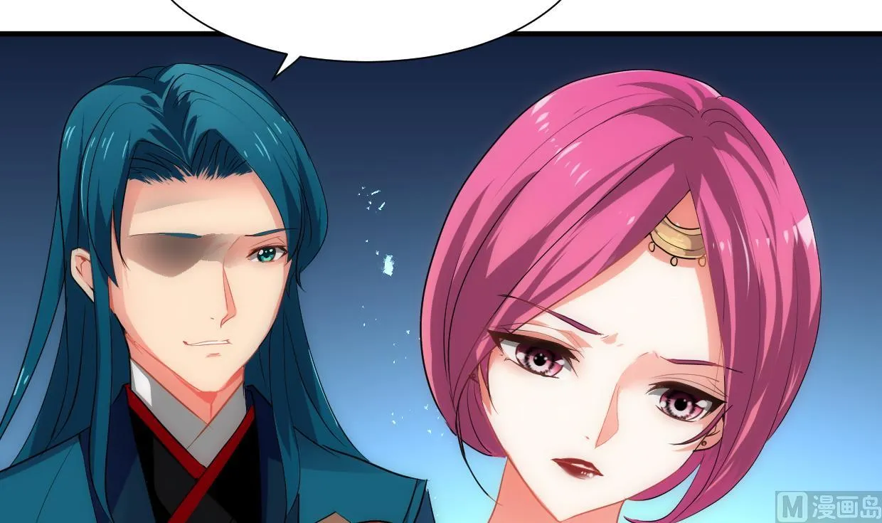 第217话 异样 第30页