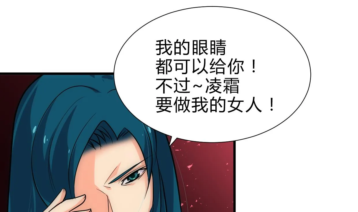 第217话 异样 第35页