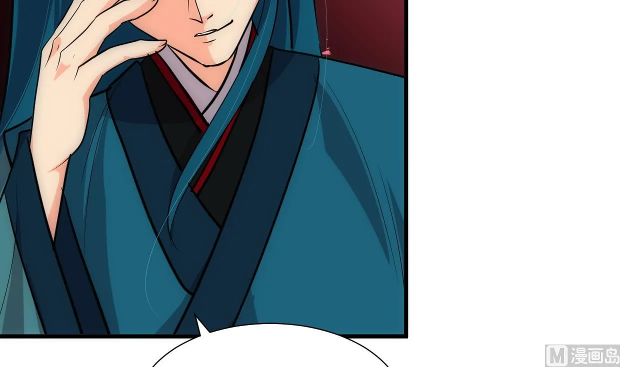 第217话 异样 第36页