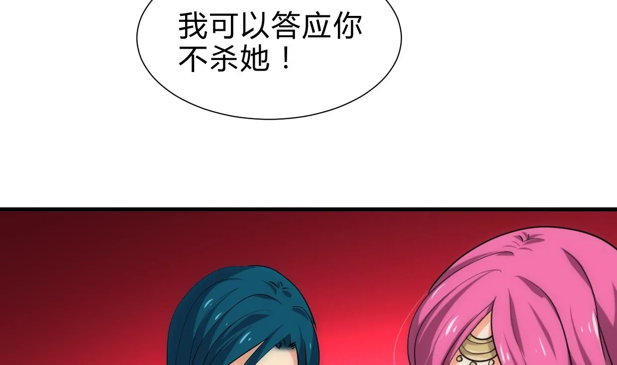 第217话 异样 第37页