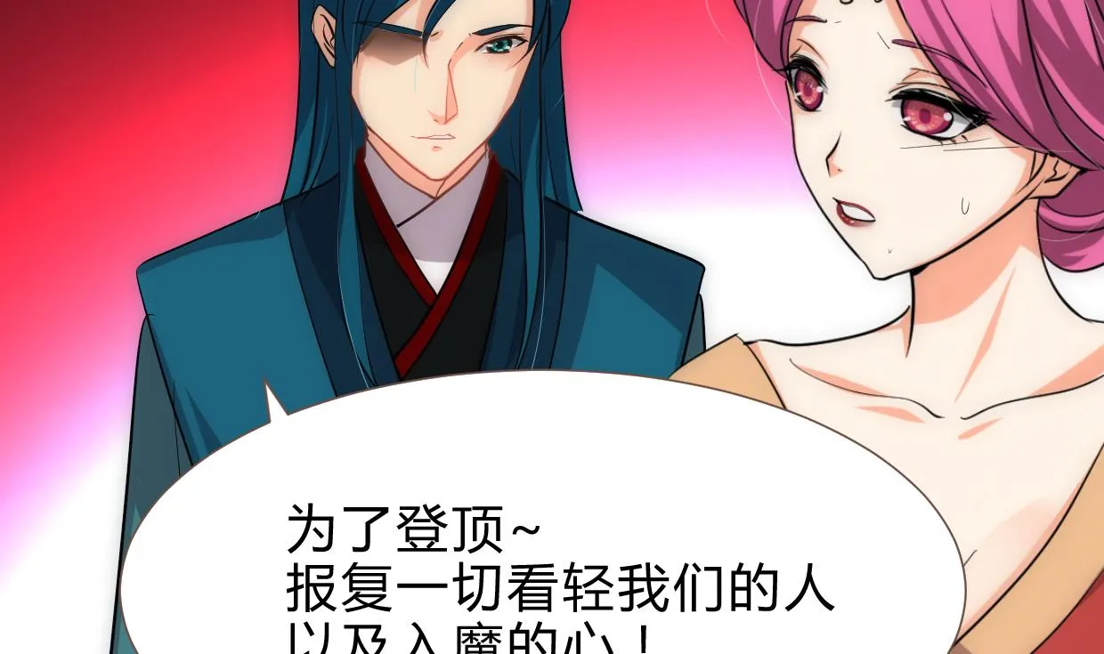 第217话 异样 第38页