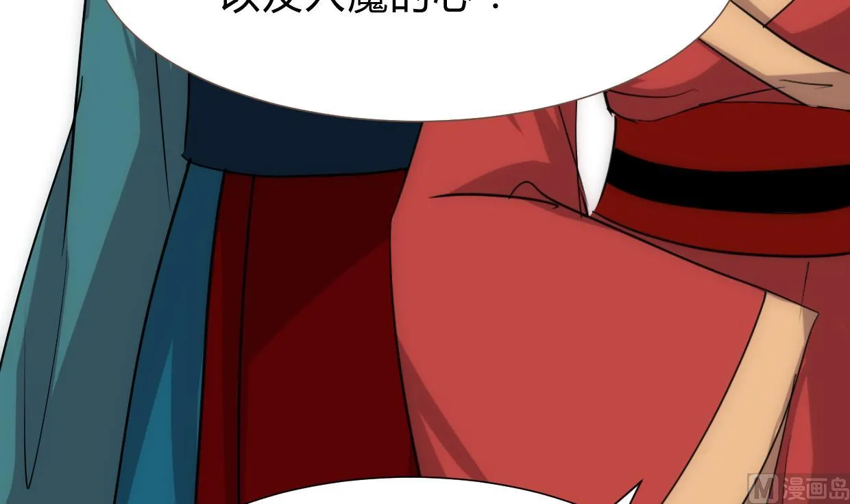 第217话 异样 第39页