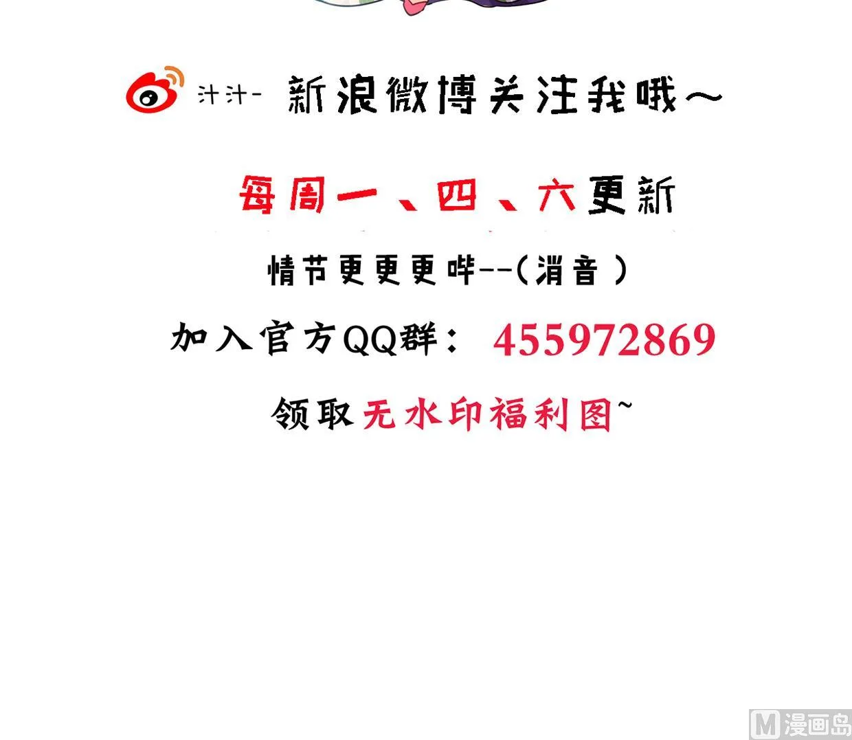 第217话 异样 第42页
