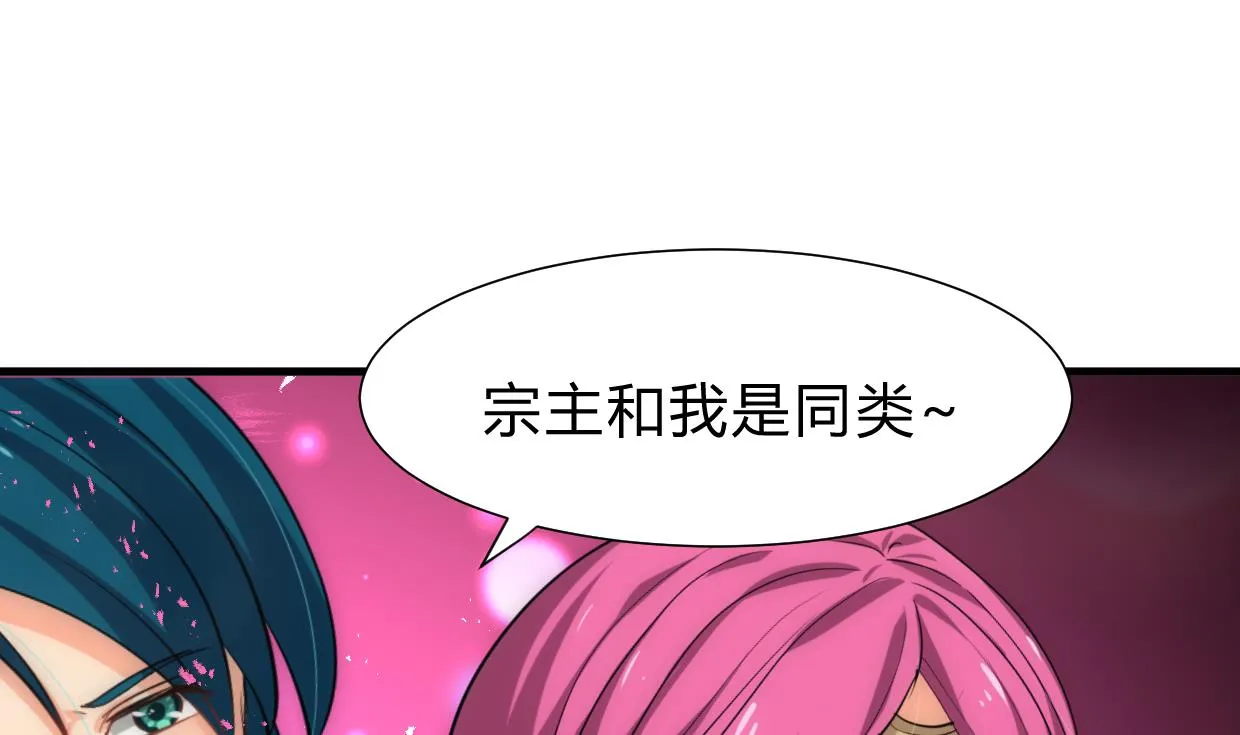 第218话 意外 第4页