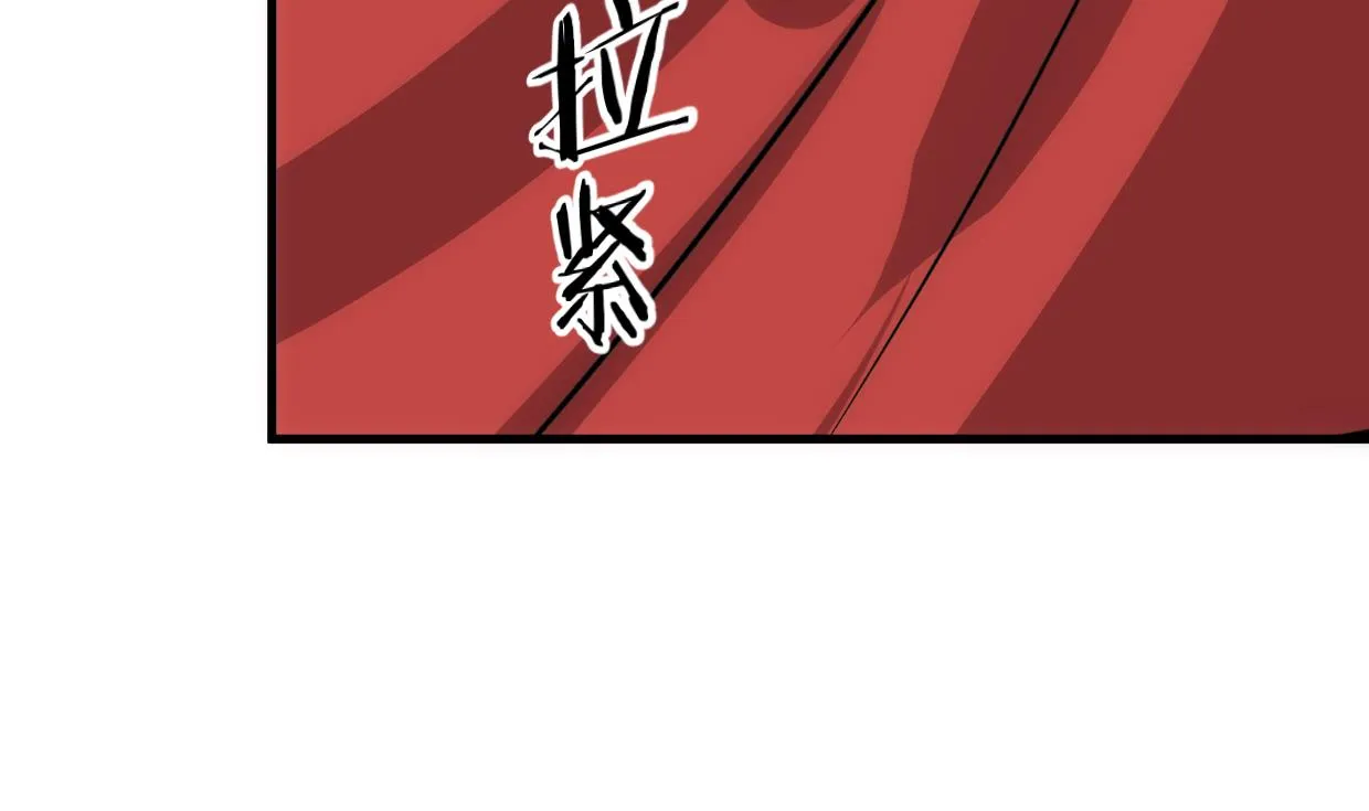 第218话 意外 第8页