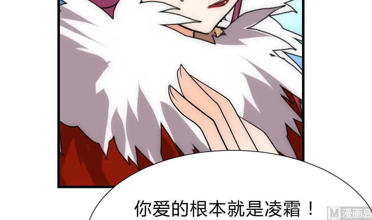 第218话 意外 第12页