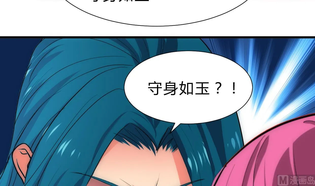 第218话 意外 第15页