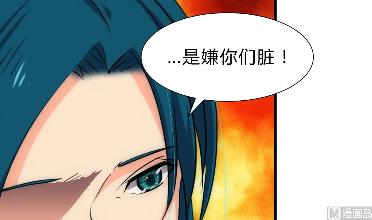 第218话 意外 第18页