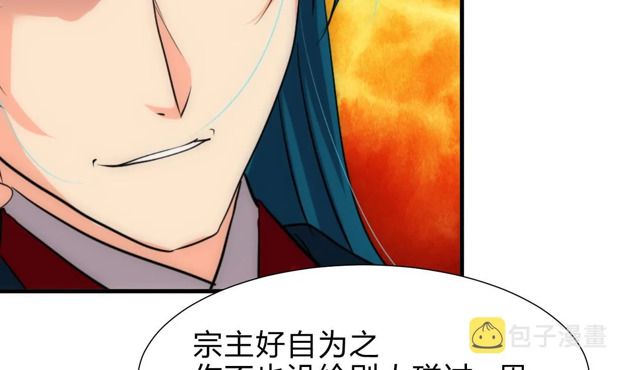 第218话 意外 第19页