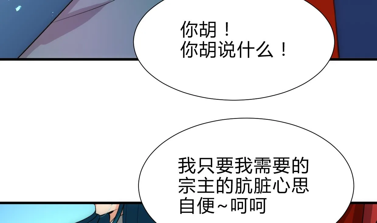 第218话 意外 第22页