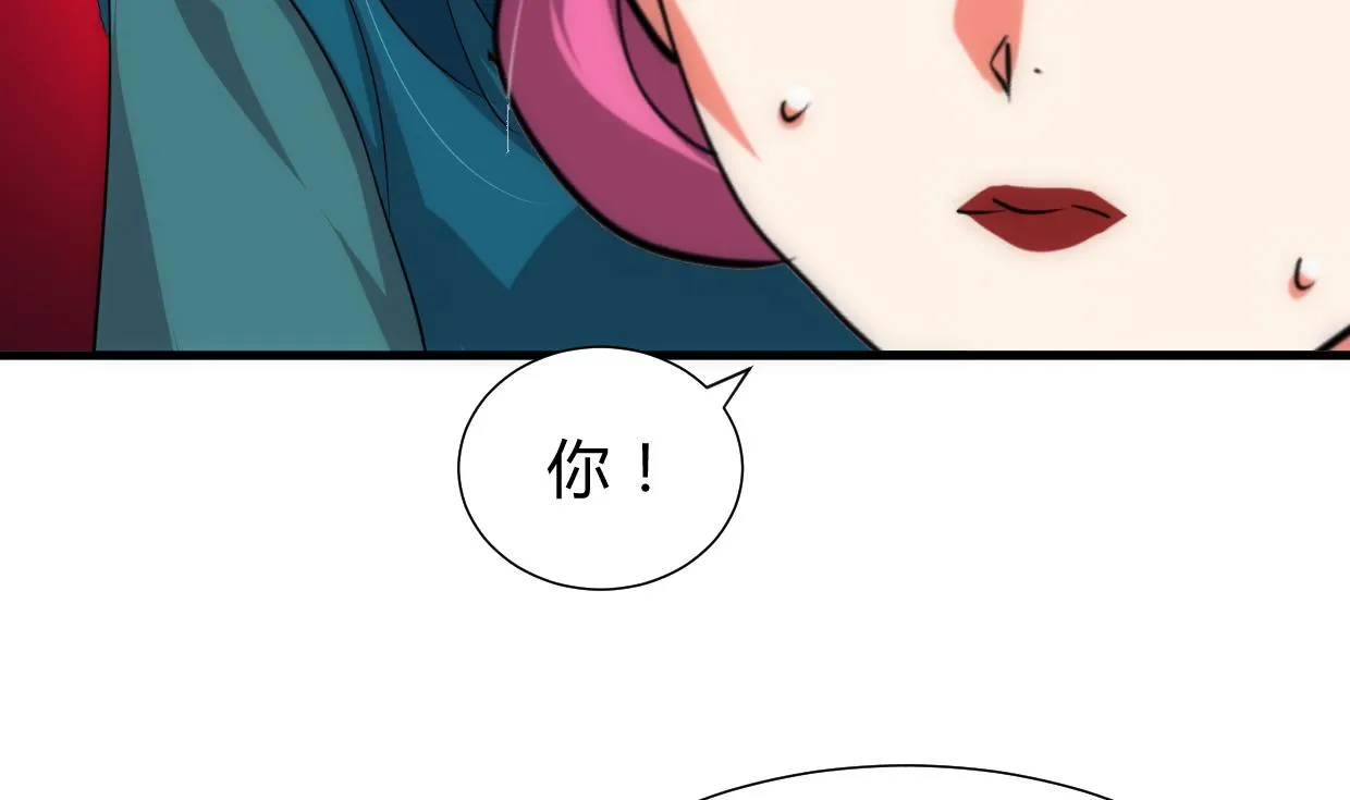 第218话 意外 第28页