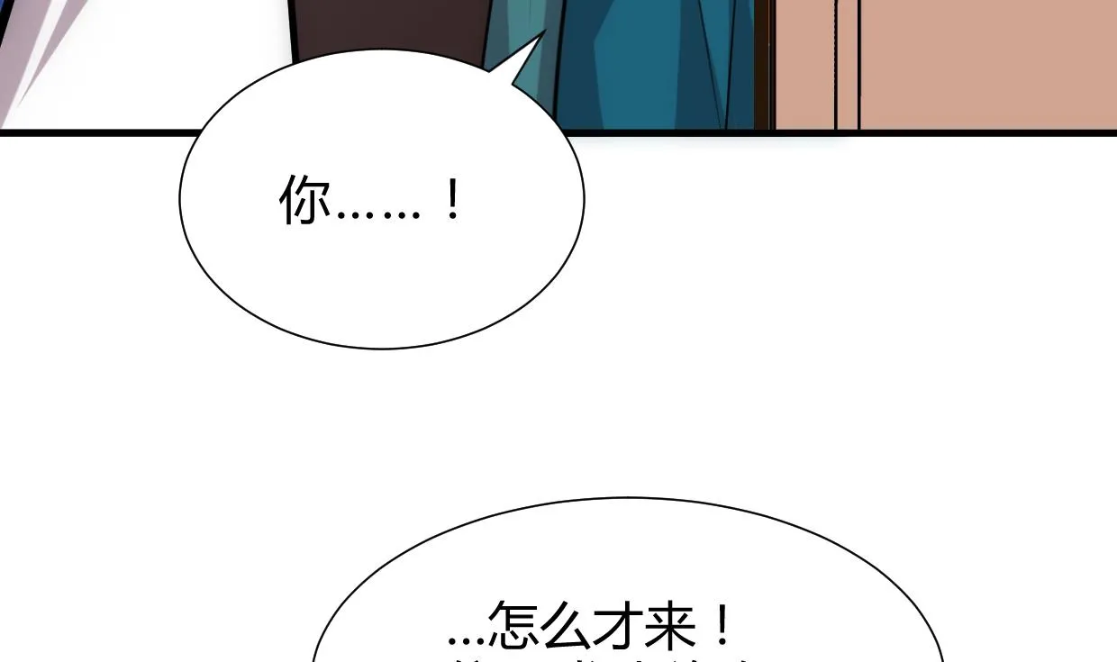 第218话 意外 第34页