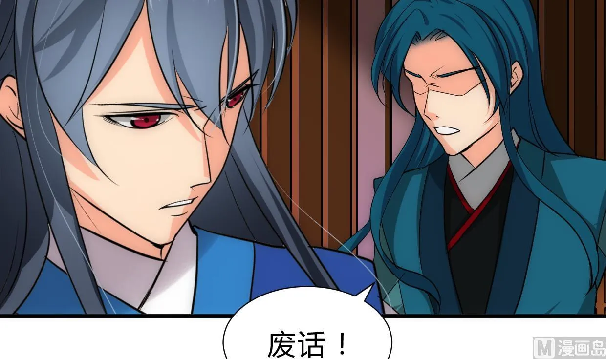 第218话 意外 第39页