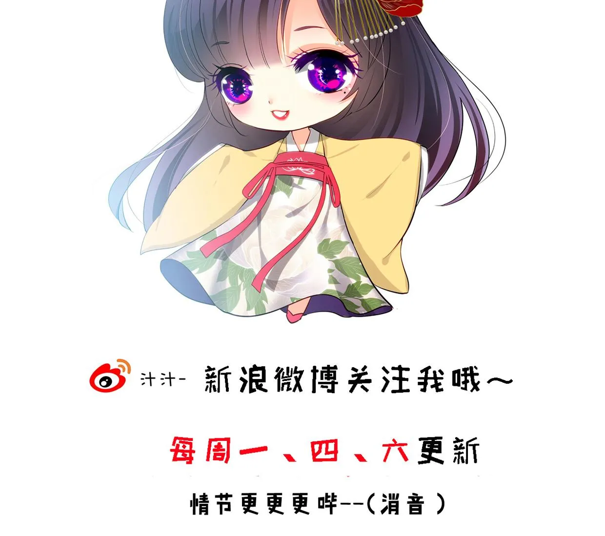 第218话 意外 第47页