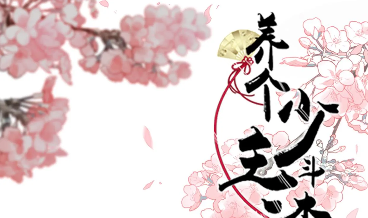 第219话 方向 第1页
