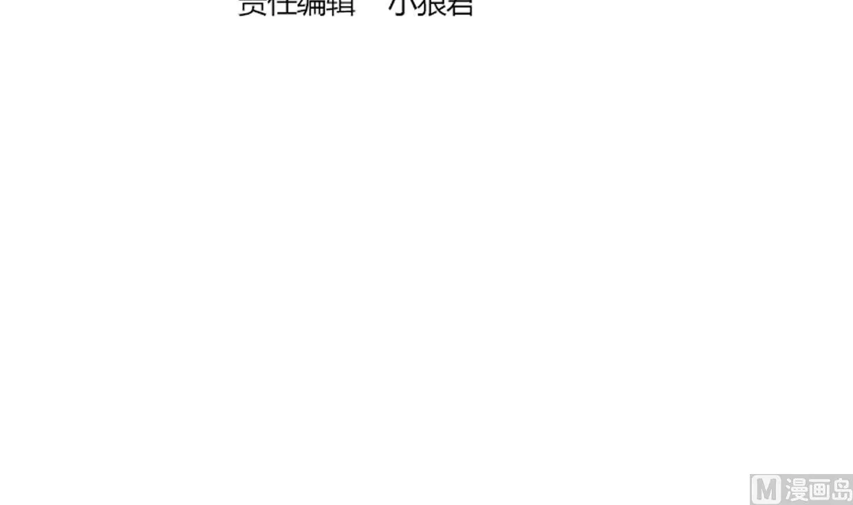 第219话 方向 第3页