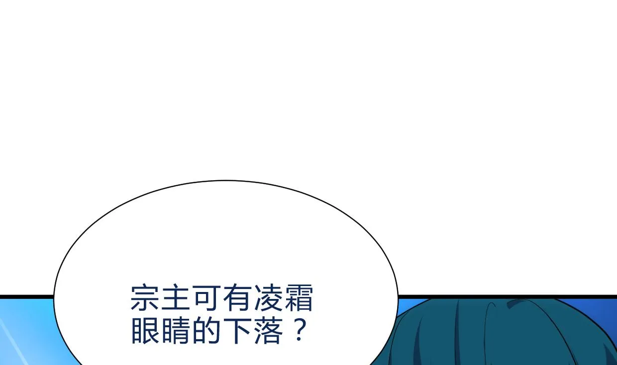 第219话 方向 第4页