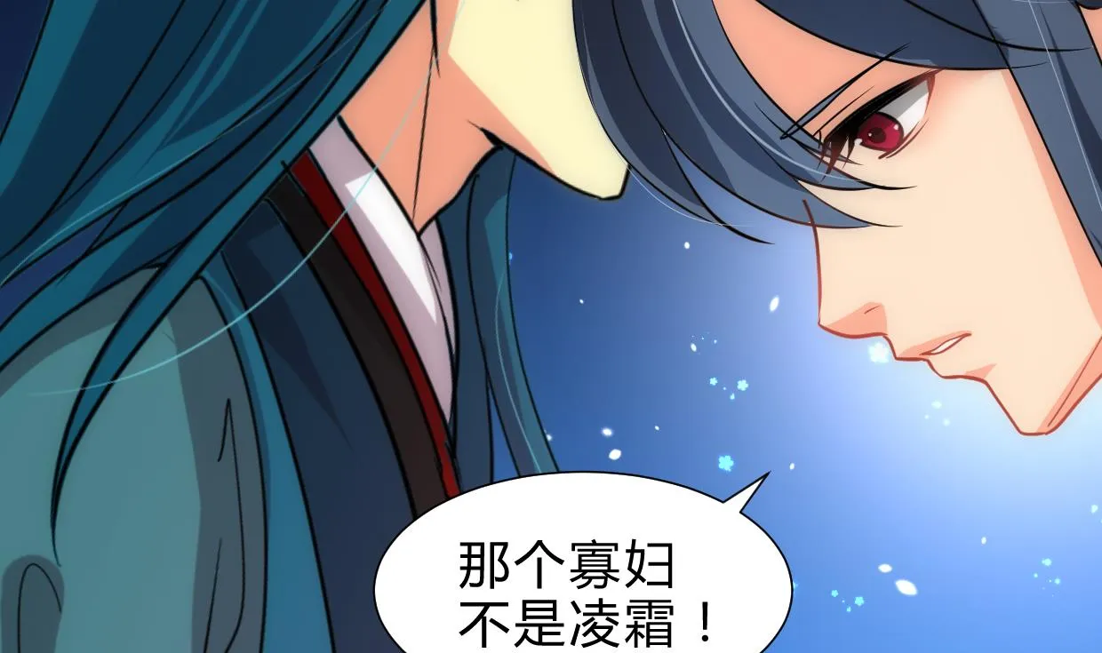 第219话 方向 第8页