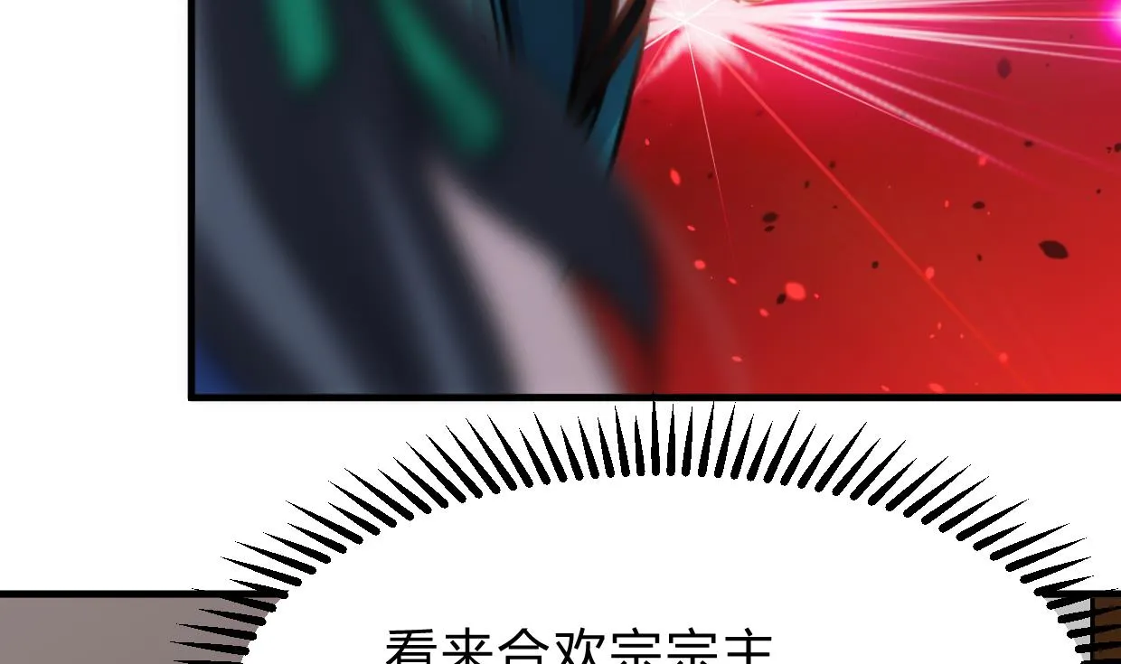 第219话 方向 第11页