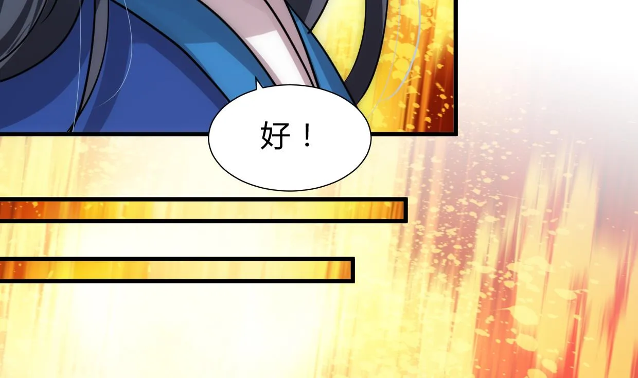 第219话 方向 第17页