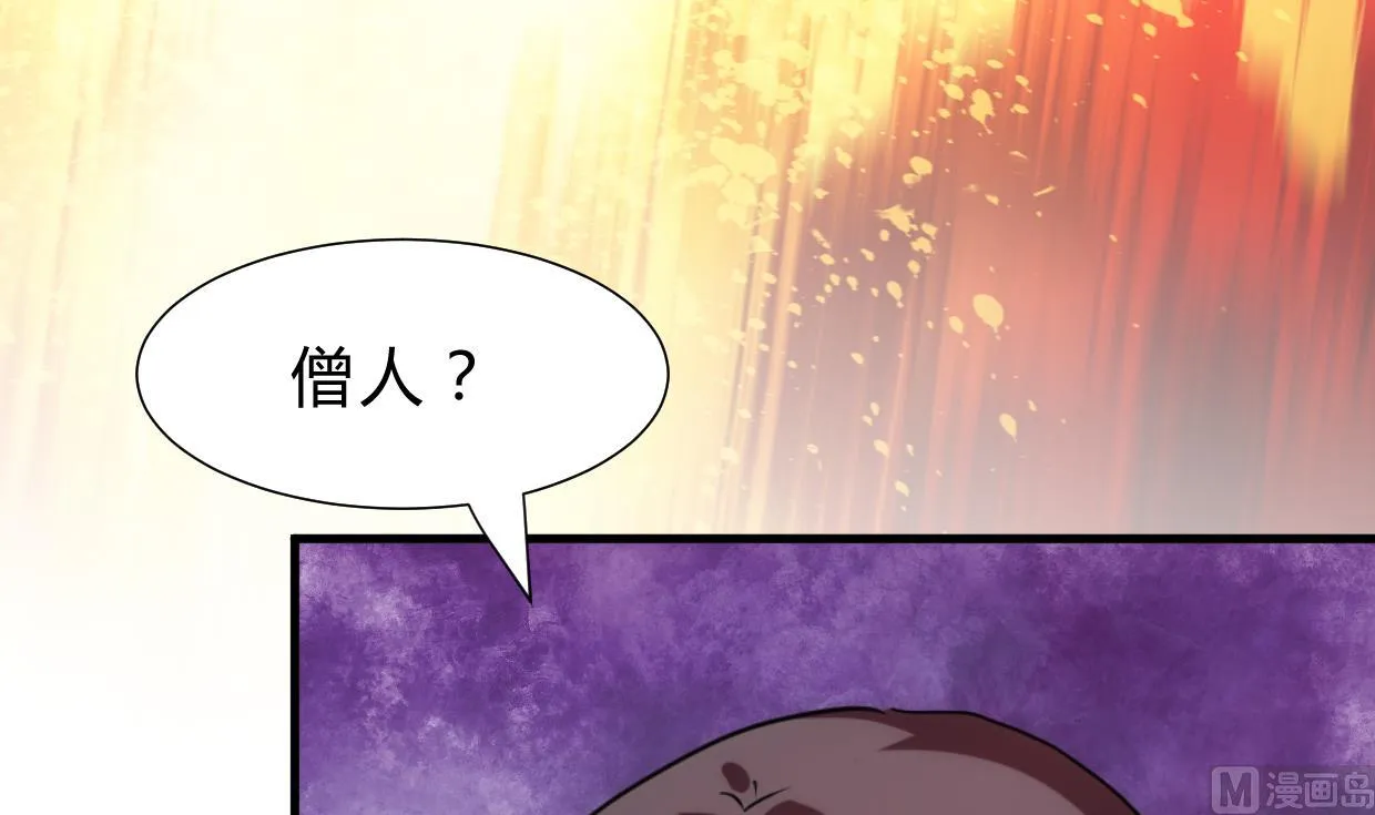 第219话 方向 第18页