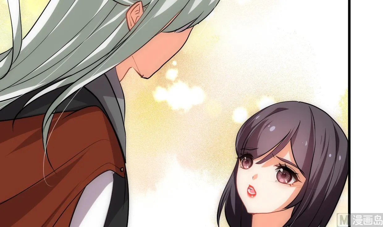 第219话 方向 第33页