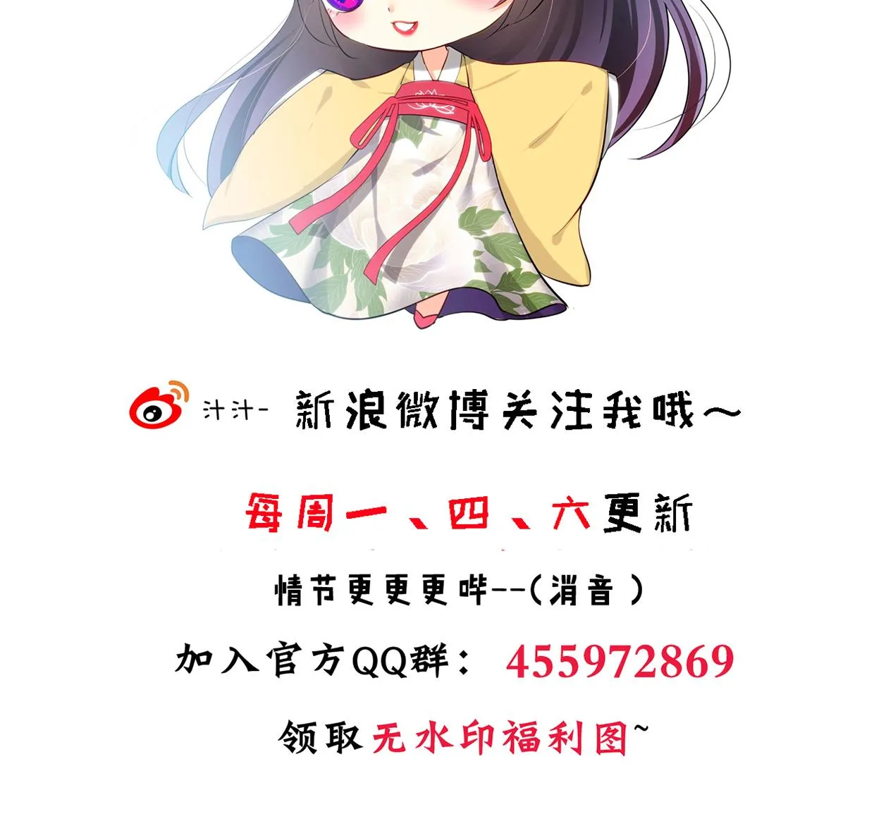 第219话 方向 第47页