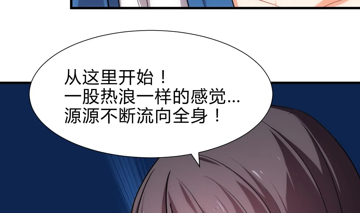 第220话 伪装 第13页