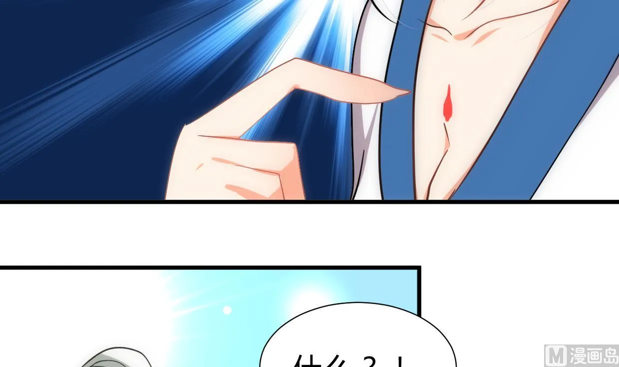 第220话 伪装 第15页