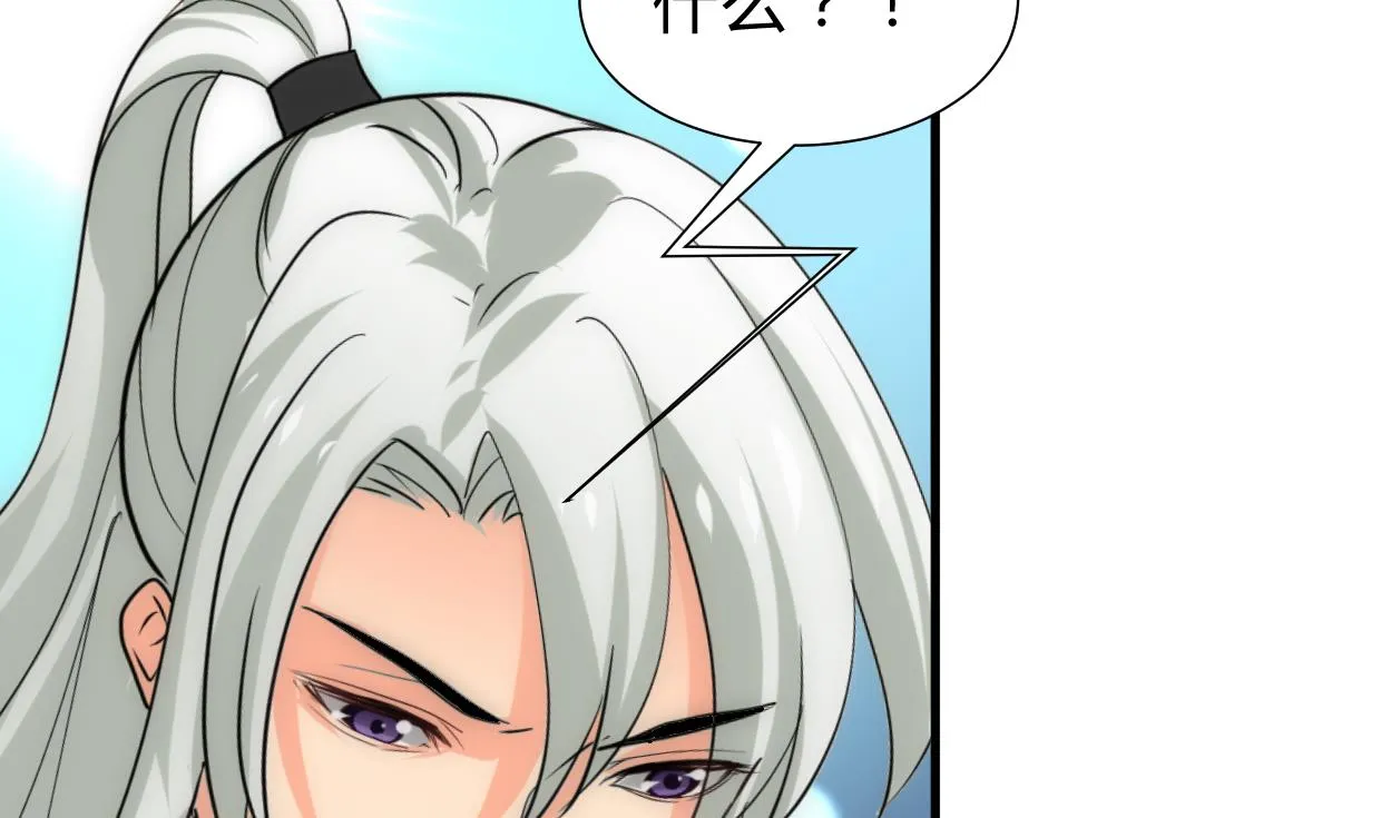 第220话 伪装 第16页