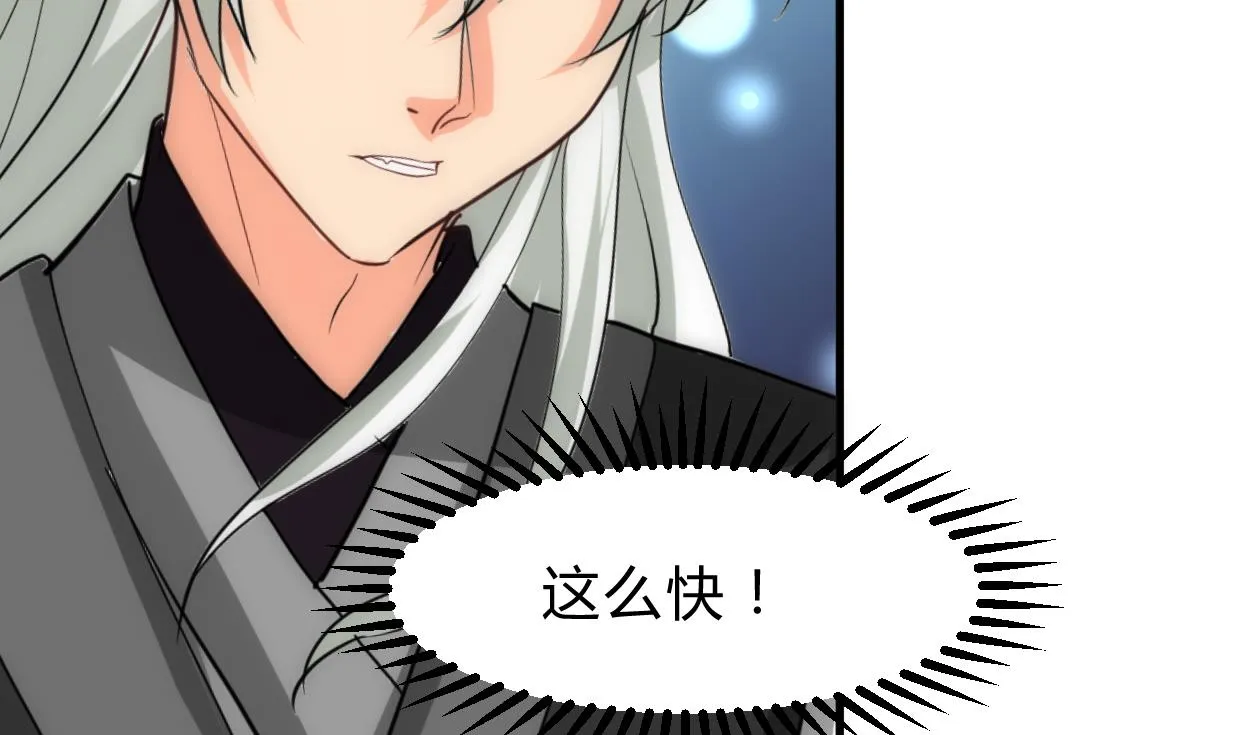 第220话 伪装 第17页