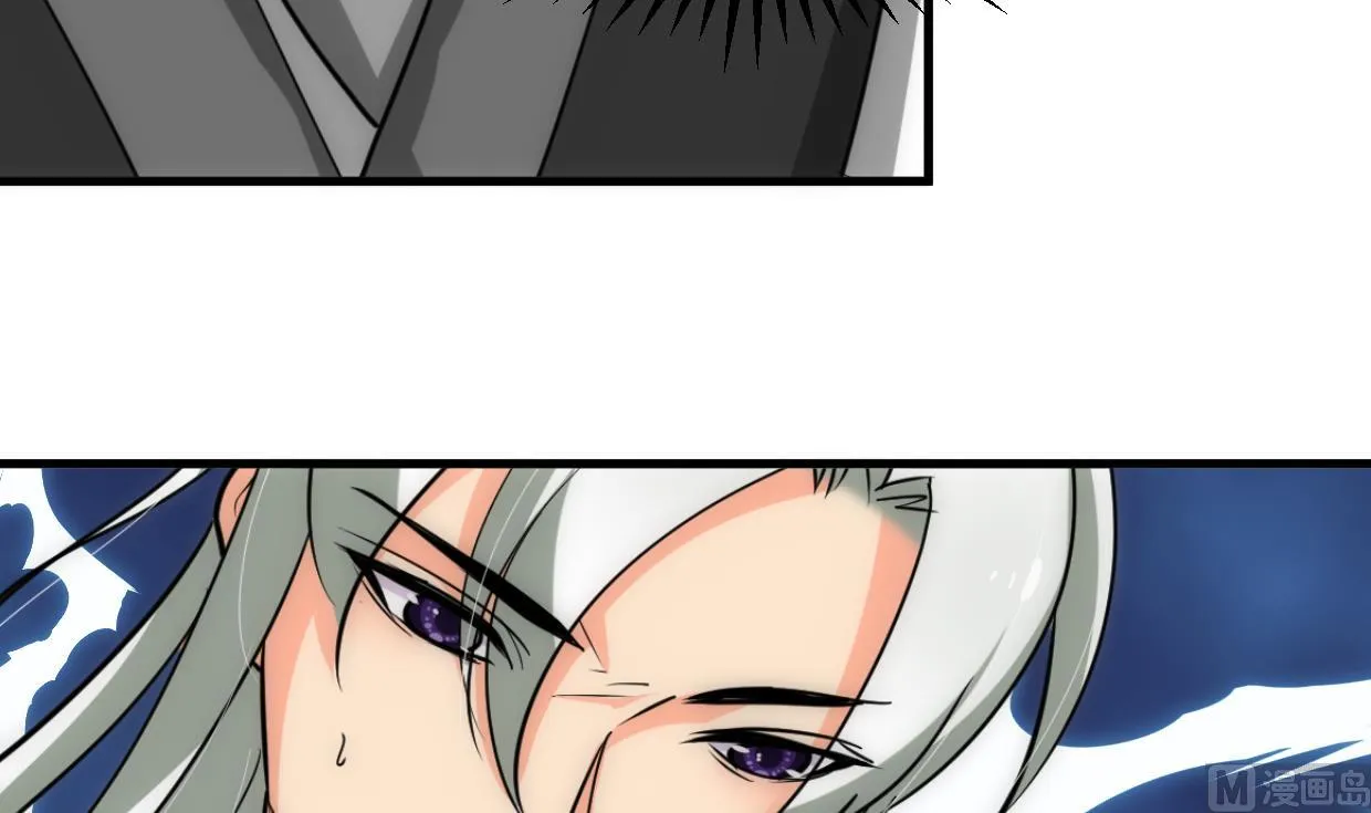 第220话 伪装 第18页