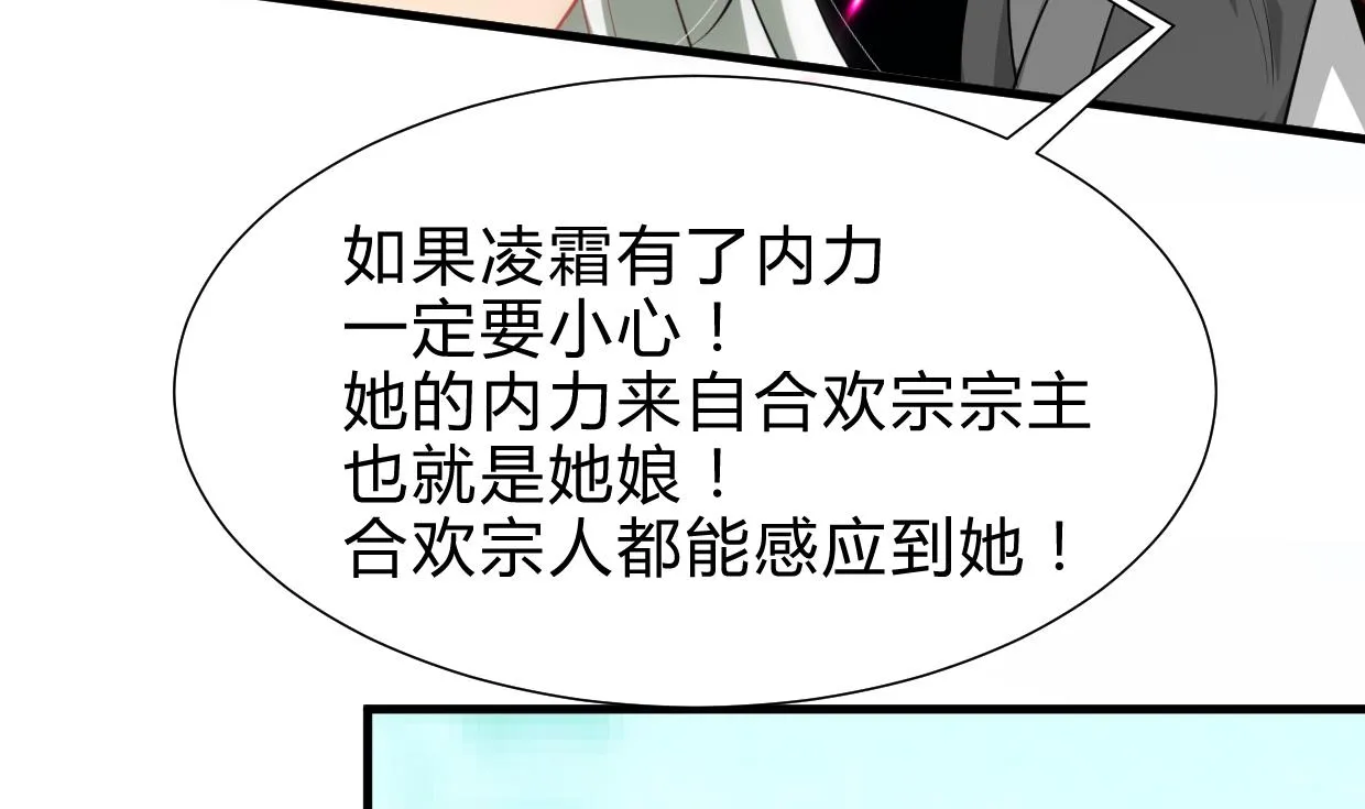 第220话 伪装 第25页