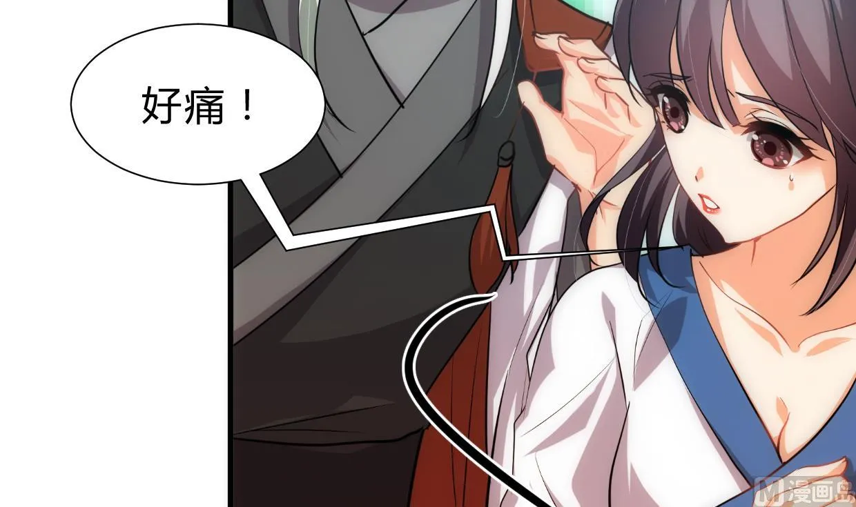 第220话 伪装 第27页