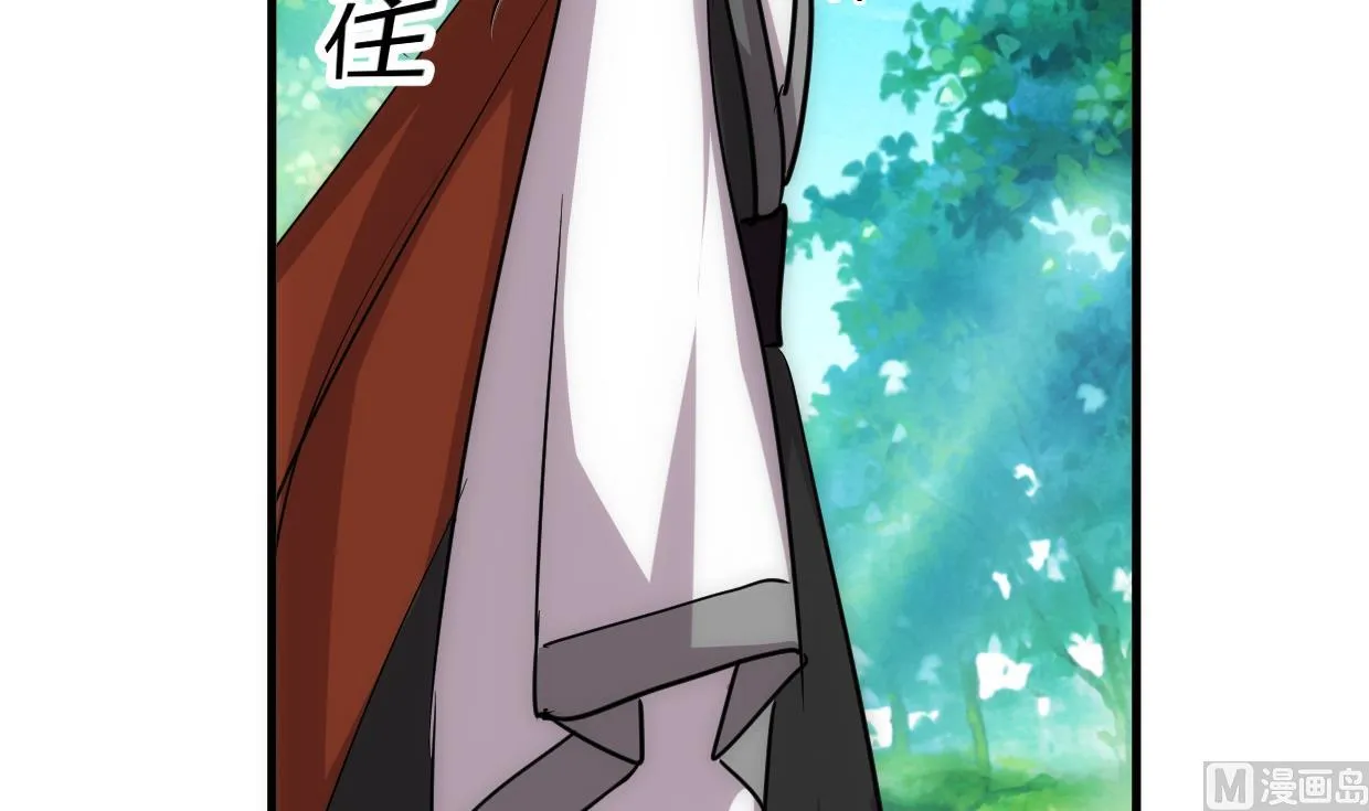 第220话 伪装 第36页