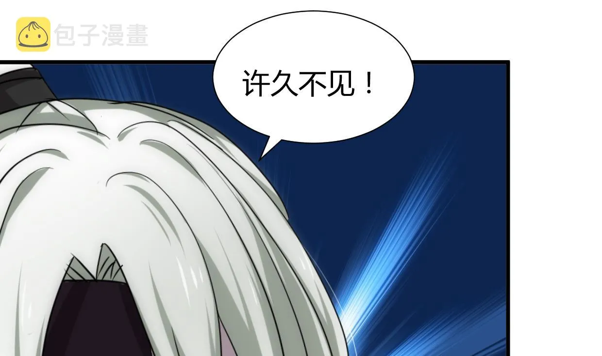 第220话 伪装 第38页