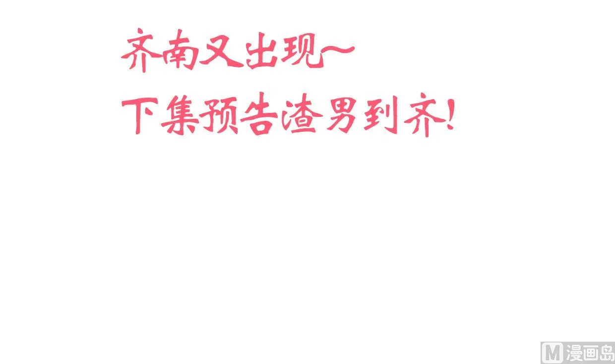 第220话 伪装 第45页
