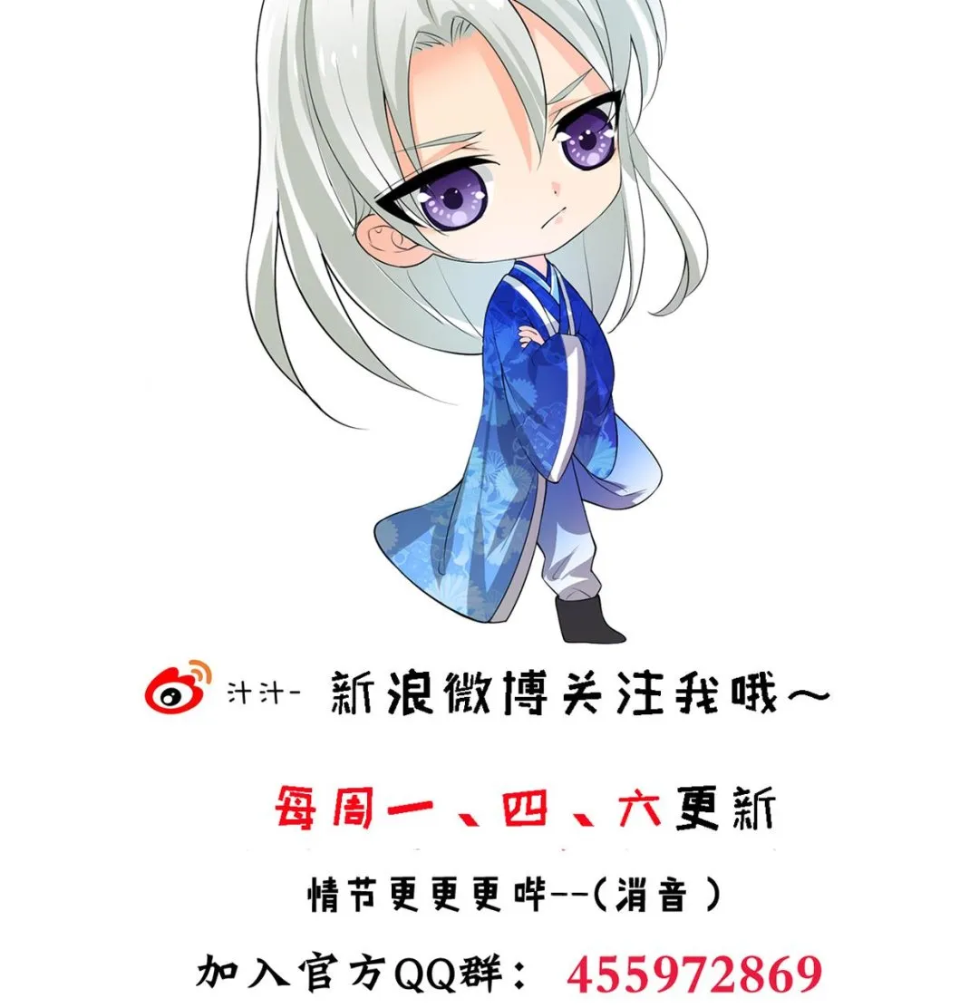 第220话 伪装 第47页