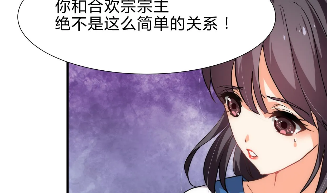 第221话 异样的武功 第14页
