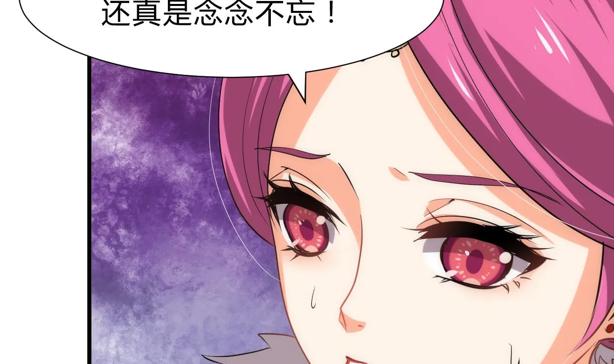 第221话 异样的武功 第26页